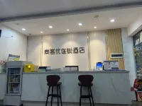 Sangkeyou  chain  hotel  (Rongshui bUxingJie  store)