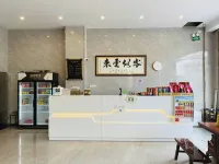 Yangchuntule Homestay