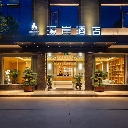 Luquan Xian'an Hotel