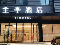 JI Hotel (Beijing Xizhimen) Hotels near Xizhimen Station