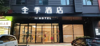 JI Hotel (Beijing Xizhimen) Hotel a Pechino