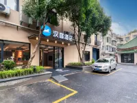 漢庭酒店（杭州西湖保俶路店） 鄰近寶石流霞的酒店