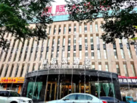 Intercontinental Hotel Hotels in Yumen