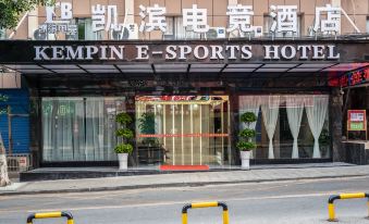 KEMPIN E-SPORTS HOTEL