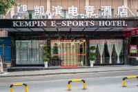 KEMPIN E-SPORTS HOTEL