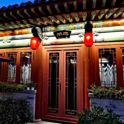 Jingshan Wenyuan Courtyard (Datong Ancient City Panjiayuan Branch) Hotel Exterior