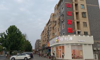 Funing Dongshanhong Hotel