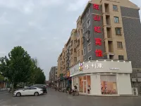 Funing Dongshanhong Hotel