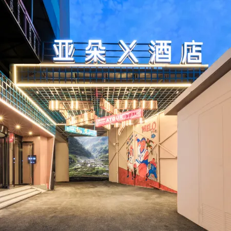 Jinan Quancheng Plaza Baotu Spring  Atour  X Hotel Отели рядом с достопримечательностью «Источник Черного тигра»