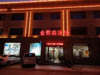 Qingxu Jinxiyuan Bathing Hotel