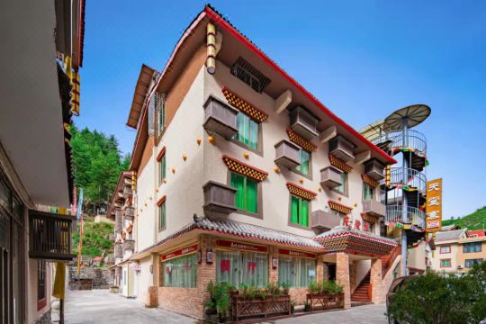 九寨沟天堂寨精品客栈