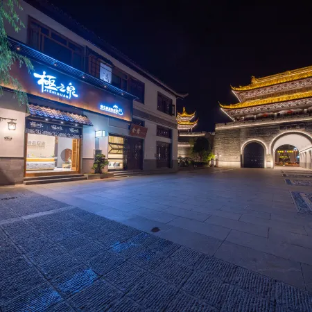 Maitreya Chizhiquan Hot Spring Hotel (Maitreya Honghe Water Township)