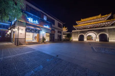 Maitreya Chizhiquan Hot Spring Hotel (Maitreya Honghe Water Township) Отели рядом с достопримечательностью «Honghe Nativeland»