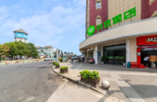 99inn Selected Preferred Hotel (Shanghai Fengjing Ancient Town) Hotels in Shanghai