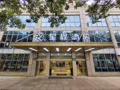Starway Hotel (Kunshan Golden Eagle International Shopping Center store) Hotels in Kunshan