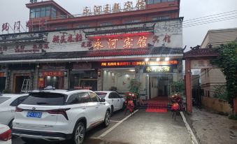 Yonghe Hotel