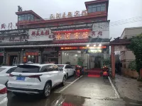 Yonghe Hotel Hotels in Suixi