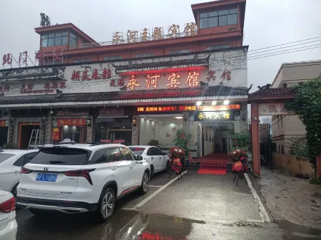 Yonghe Hotel Отели в г. Суйси