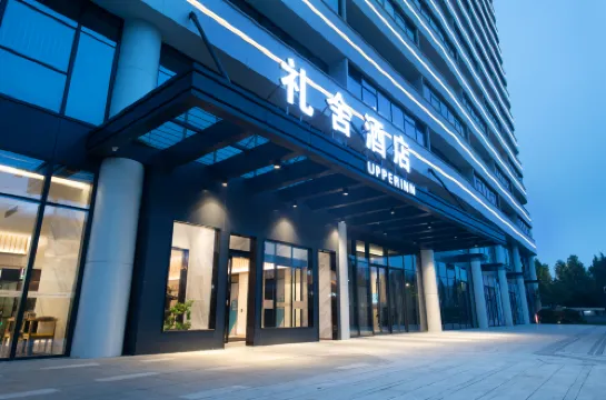 Hangzhou Lishe Hotel (Hangzhou East Railway Station) Empfohlen Photos