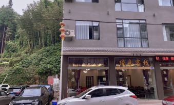 Yuanlai Hotel