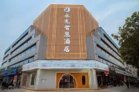 Yongguang Smart Hotel (Zhoukou Wuyi Square Passenger Transport Center Station) - 2 Yıldız