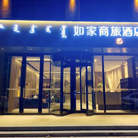 Homeinn Selected Hotel (Chifeng Railway Station Songshan Wanda Plaza)