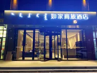 Homeinn Selected Hotel (Chifeng Railway Station Songshan Wanda Plaza) - 3-Star