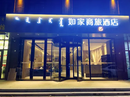 Homeinn Selected Hotel (Chifeng Railway Station Songshan Wanda Plaza) Отели рядом с достопримечательностью «Inner Mongolia Vocational and Technical College of Traffic»