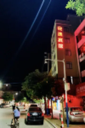 Yangjiang Yangdong Anyi Hotel Hotel berhampiran Donghu Tourist Area