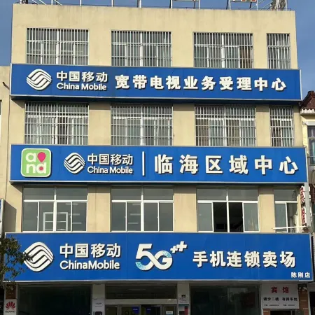 Fucheng Hotel