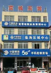 Fucheng Hotel