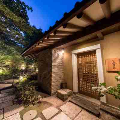 一壺天日式旅館 Hotel Exterior
