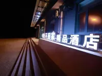 Not Going Home Tonight Hotel (Tieling New District Branch) Hotels in Tieling