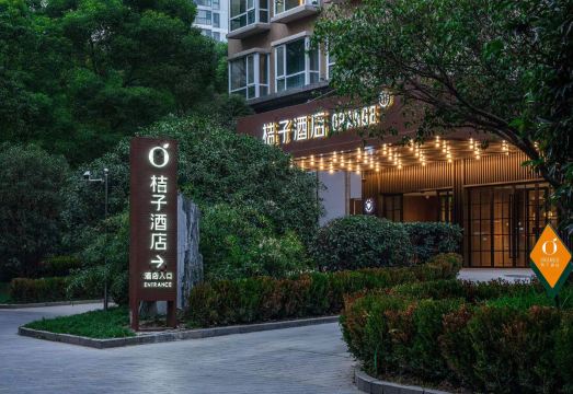 오렌지 호텔 번드 사우스의 야경