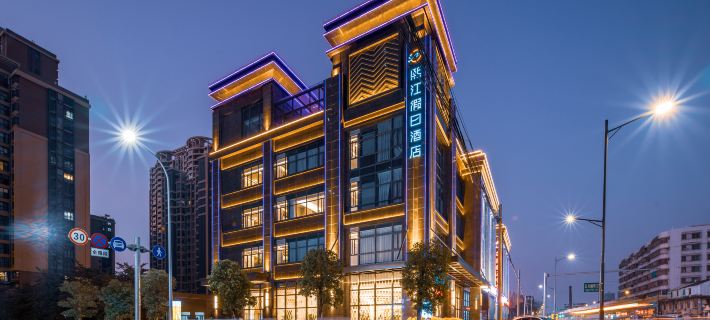 Shantou Xijiang Holiday Hotel Ξενοδοχεία στην πόλη Σαντόου