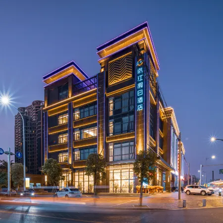 Shantou Xijiang Holiday Hotel