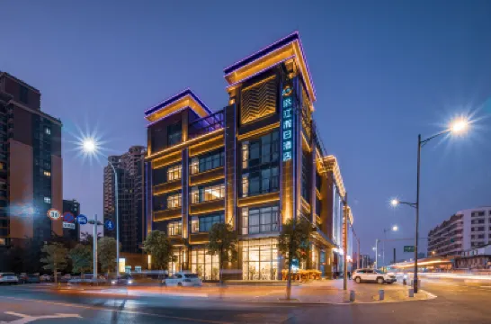 汕頭熙江ホリデイホテル スワトウ中山公園周辺のホテル