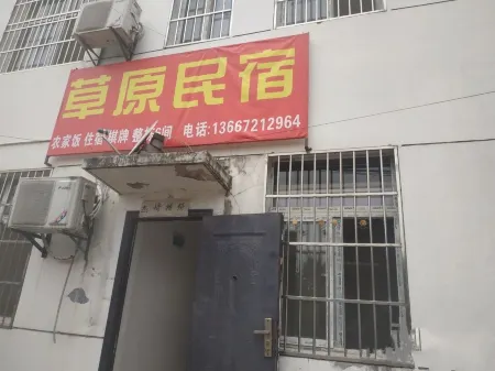 Mulan Prairie Hostel Отели рядом с достопримечательностью «Mulan Grassland»