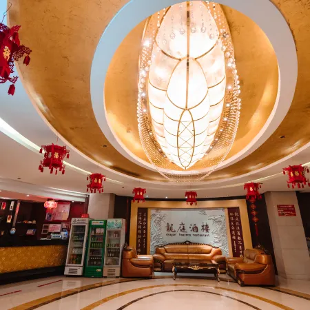 Dingtao International Hotel
