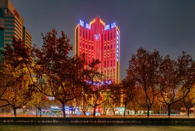 Starway Hotel (Baoji Railway Station Guomao Branch)