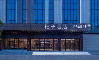 Orange Hotel (Chaozhou ancient city people's Square store)