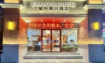 Xingguang Holiday Hotel (Zhengzhou Zijing East Street Metro Station)