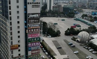 Zhangjiajie Yibin Intelligent Hotel (Tianmenshan Cableway Station)