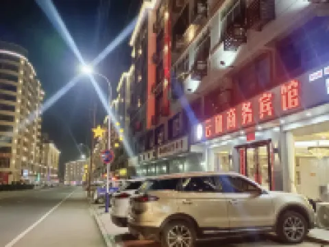 Pengze Yunhe Business Hotel Hotels in Pengze