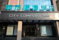 City Comfort Inn Hotel (Fuzhou Dongxiang High-Speed Railway Station Dongxin Department Store) Hotel di 