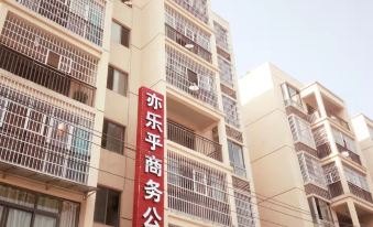 Zheng'an Yilehu Business Apartment