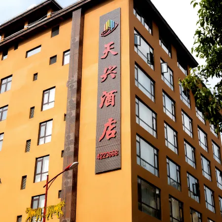 Lv Chun Tian Xing Hotel