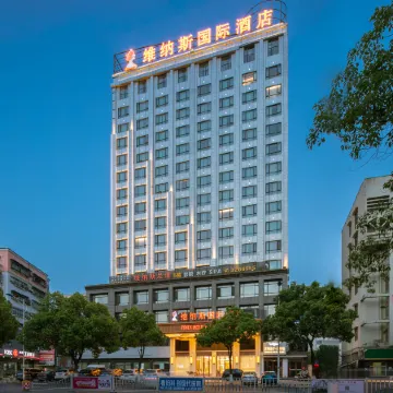 Venus International Hotel (Shunjing Avenue, Suizhou)