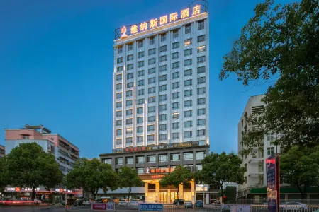 Venus International Hotel (Shunjing Avenue, Suizhou) Отели рядом с достопримечательностью «Wenfeng Tower»