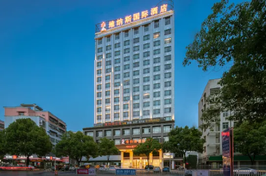 Venus International Hotel (Shunjing Avenue, Suizhou)